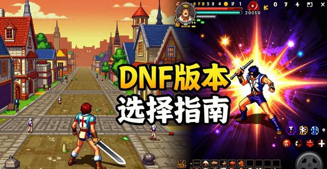 每日新开dnf公益服发布网_dnf公益服发布网_梦幻西游公益服发布网