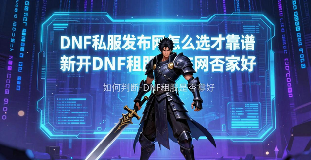 dnfsf发布网_慈溪招聘网最新招聘信息发布网_zhaosf官方传奇发布网