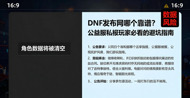 dnf发布网_传奇发布网_zhaosf官方传奇发布网