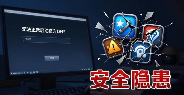 dnf发布网_zhaosf官方传奇发布网_每日新开dnf公益服发布网