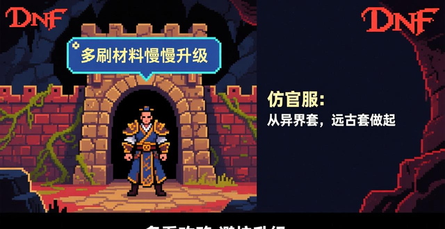dnf公益服发布网_每日新开dnf公益服发布网_公益服发布网