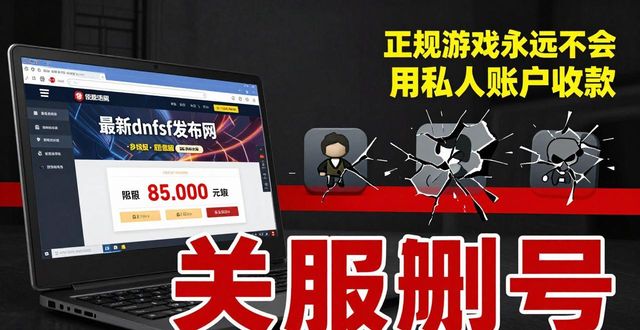 dnfsf发布网_传奇手游发布网_传奇sf发布网