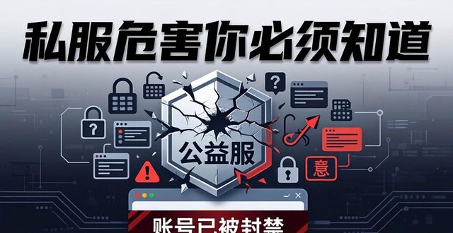 梦幻西游公益服发布网_dnf公益服发布网_天龙八部公益服发布网