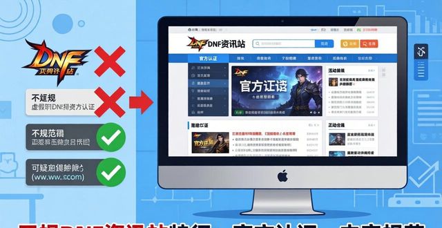 zhaosf官方传奇发布网_dnf发布网_奇迹sf最新发布网