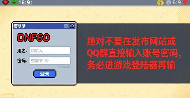 dnf公益服发布网_每日新开dnf公益服发布网_魔兽世界公益服发布网