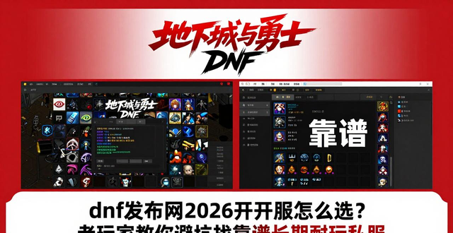 zsf官方传奇发布网_dnf发布网_传奇手游sf999发布网