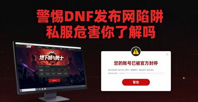 传奇手游sf999发布网_每日新开dnf公益服发布网_dnf发布网