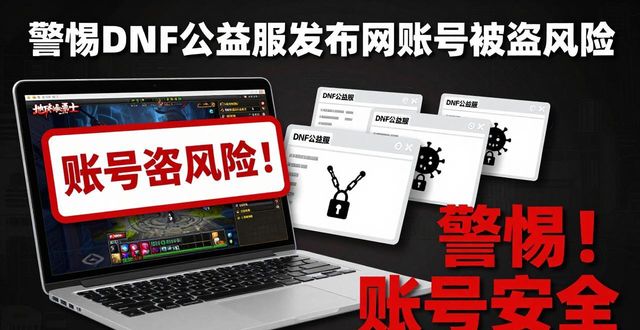 dnf公益服发布网_567天龙公益服发布网_天龙八部公益服发布网