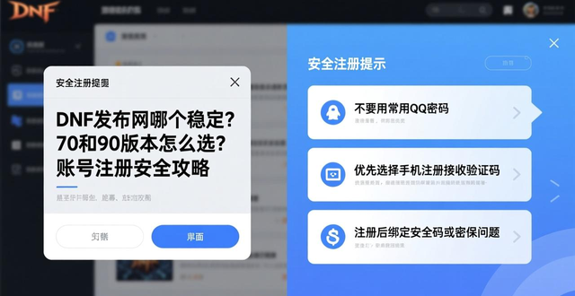 传奇手游发布网_传奇手游sf999发布网_dnf发布网