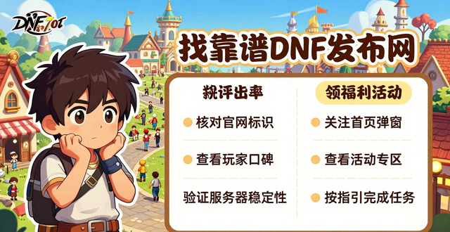 zsf官方传奇发布网_dnf发布网_传奇手游发布网