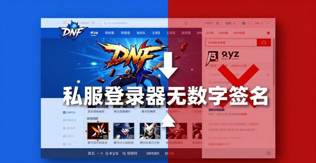 每日新开dnf公益服发布网_dnf发布网_传奇手游sf999发布网