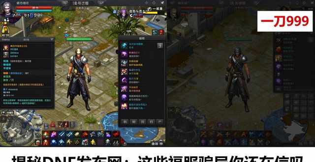 魔兽世界公益服发布网_dnf发布网_传奇手游sf999发布网