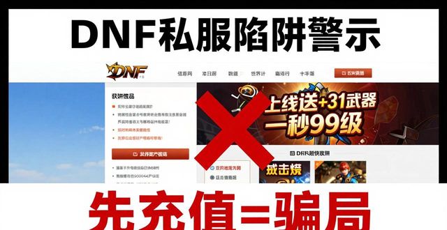 首码赚钱项目发布网_传奇手游sf999发布网_dnf发布网