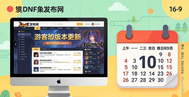 dnf发布网_首码赚钱项目发布网_传奇手游sf999发布网