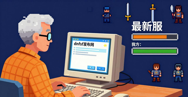 传奇手游sf999发布网_传奇发布网_dnfsf发布网