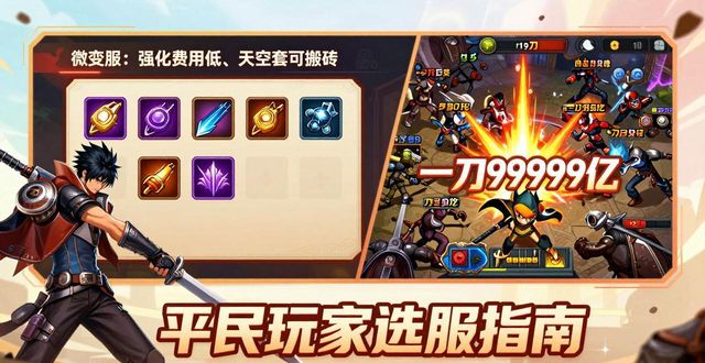 梦幻西游公益服发布网_公益服发布网_dnf公益服发布网