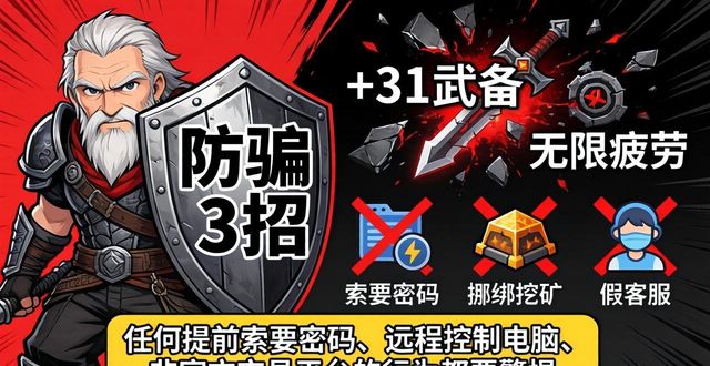 传奇手游sf999发布网_zhaosf官方传奇发布网_dnfsf发布网