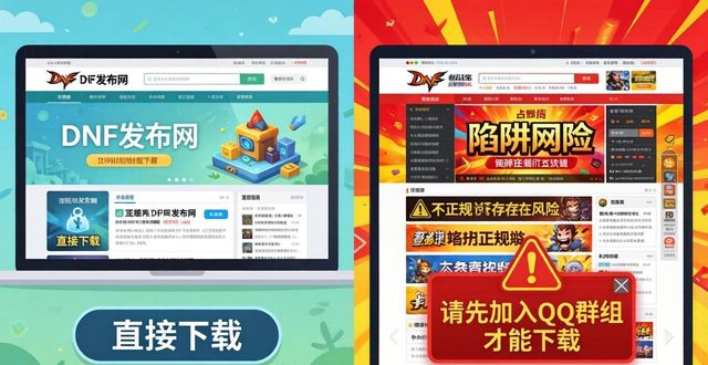 魔兽世界公益服发布网_dnf公益服发布网_每日新开dnf公益服发布网