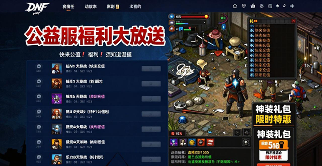 传奇发布网_dnfsf发布网_传奇手游sf999发布网