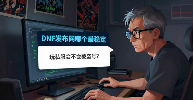zsf官方传奇发布网_传奇手游发布网_dnf发布网
