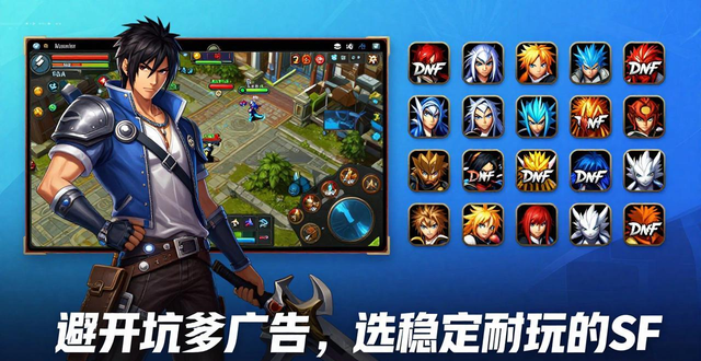 zsf官方传奇发布网_传奇发布网_dnfsf发布网