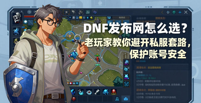 传奇手游sf999发布网_dnf发布网_传奇手游发布网