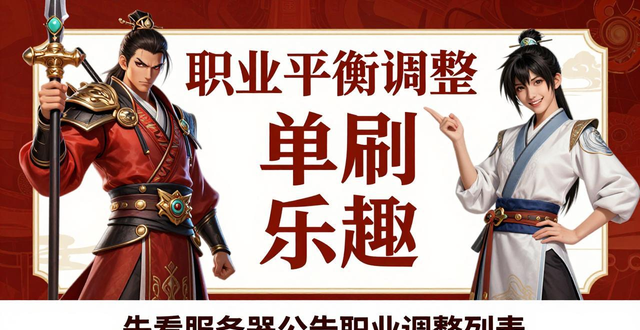 天龙八部公益服发布网_dnf公益服发布网_公益服发布网