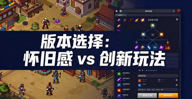 zsf官方传奇发布网_传奇发布网_dnf发布网
