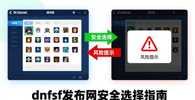 传奇手游sf999发布网_dnfsf发布网_传奇手游发布网