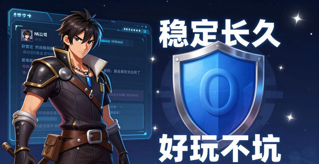 传奇手游发布网_传奇发布网_dnf发布网