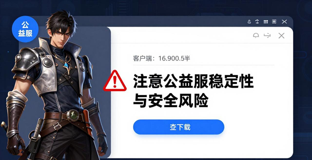 每日新开dnf公益服发布网_567天龙公益服发布网_dnf公益服发布网