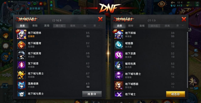 dnf发布网_zsf官方传奇发布网_zhaosf官方传奇发布网