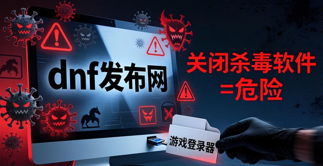 dnf发布网_zsf官方传奇发布网_传奇手游发布网