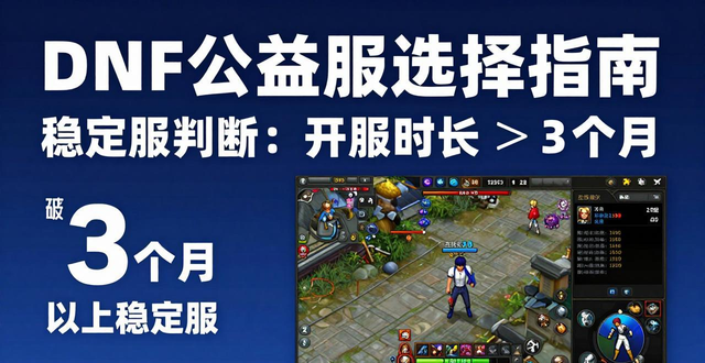 567天龙公益服发布网_公益服发布网_dnf公益服发布网