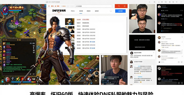 zsf官方传奇发布网_dnfsf发布网_传奇手游发布网