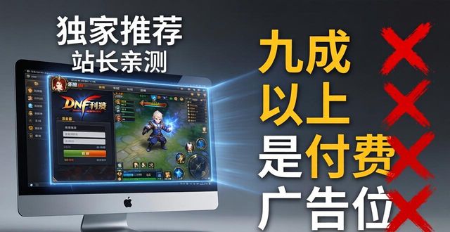 dnfsf发布网_魔域手游私sf发布网_zhaosf官方传奇发布网