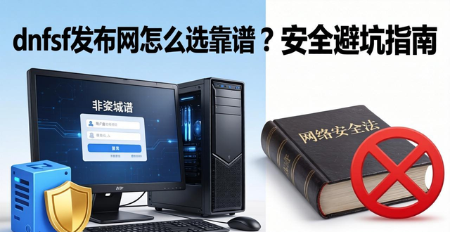 传奇手游发布网_传奇发布网_dnfsf发布网