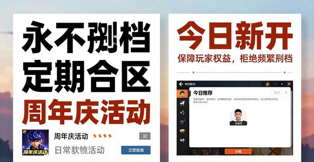 每日新开dnf公益服发布网_公益服发布网_dnf公益服发布网