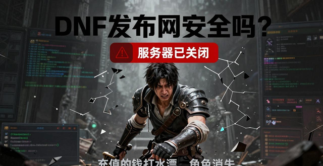 传奇手游发布网_zsf官方传奇发布网_dnf发布网