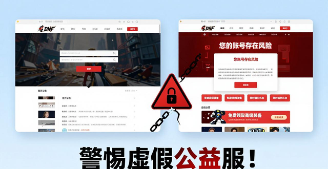 每日新开dnf公益服发布网_dnf公益服发布网_天龙八部公益服发布网