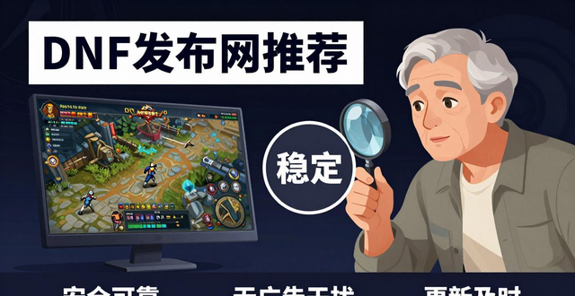 魔域手游私sf发布网_dnf发布网_zhaosf官方传奇发布网