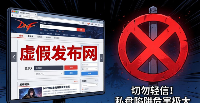 传奇发布网_dnfsf发布网_9pk传奇发布网