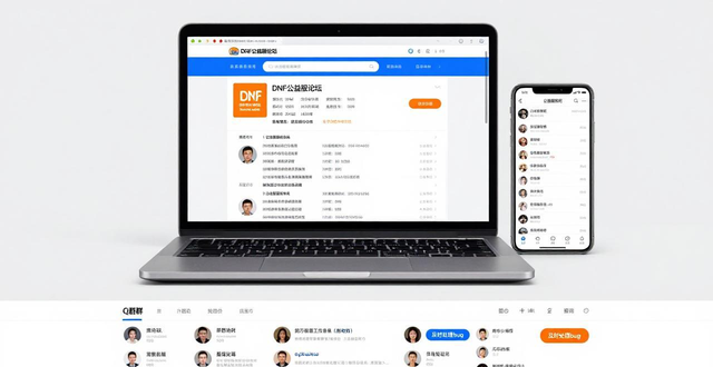 每日新开dnf公益服发布网_天龙八部公益服发布网_dnf公益服发布网