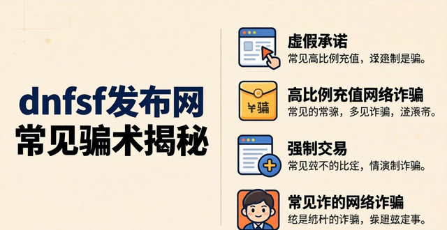zhaosf官方传奇发布网_dnfsf发布网_9pk传奇发布网