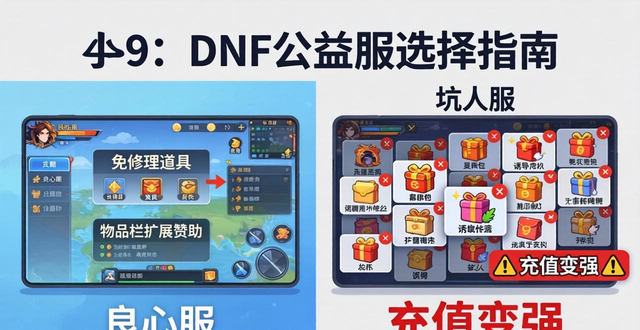 魔兽世界公益服发布网_dnf公益服发布网_天龙八部公益服发布网
