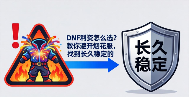 dnfsf发布网_传奇手游发布网_传奇发布网