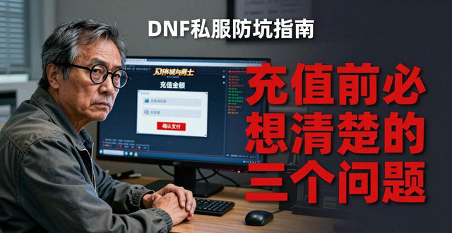 地下城私服_地下城私服_地下城私服