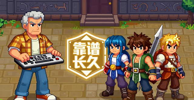 公益服发布网_dnf公益服发布网_魔兽世界公益服发布网