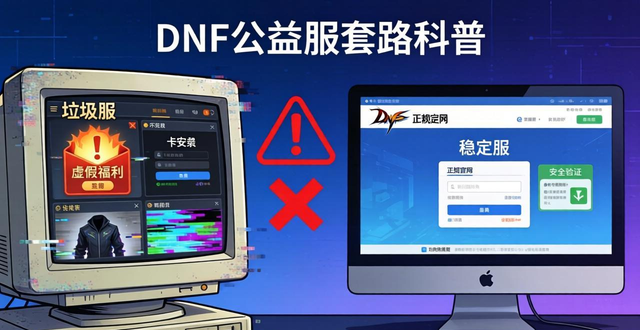 dnf公益服发布网_天龙八部公益服发布网_567天龙公益服发布网