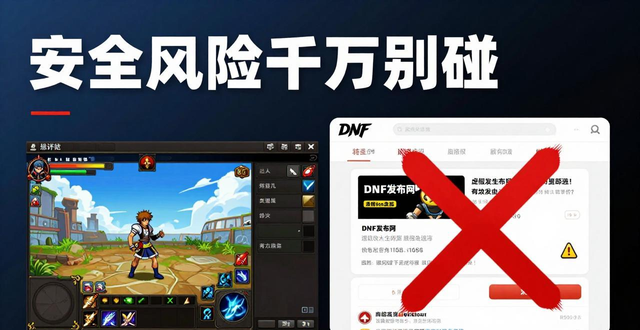 首码赚钱项目发布网_dnf发布网_魔域手游私sf发布网